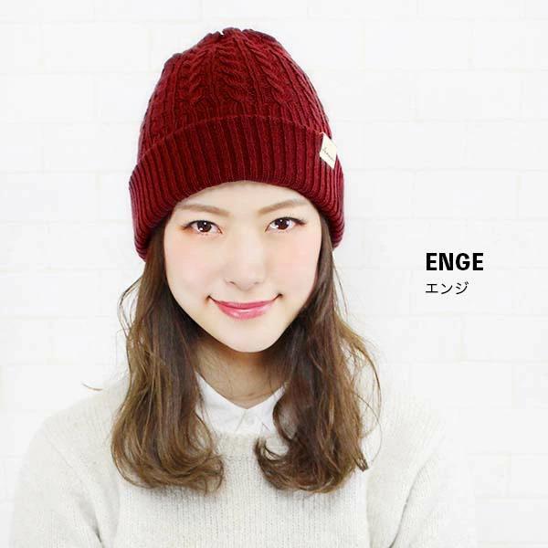 ニット帽 リバーシブル メンズ レディース 秋 冬 厚手 防寒 おしゃれ