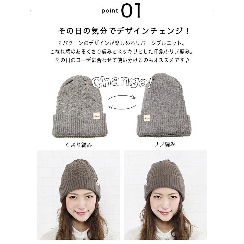 ニット帽 リバーシブル メンズ レディース 秋 冬 厚手 防寒 おしゃれ