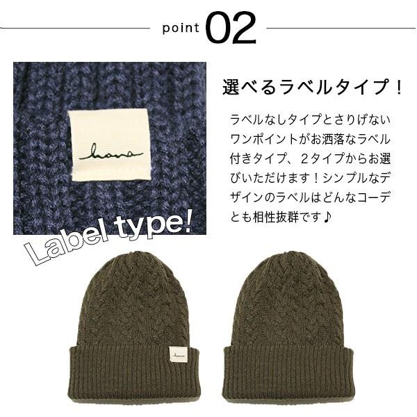 ニット帽 リバーシブル メンズ キッズ レディース 秋 冬 厚手 防寒 おしゃれ 男性 男の子 女性 女の子 リブ くさり Reversible Acrylic Knit Cap Knit18 08m Hanahana15 通販 Yahoo ショッピング