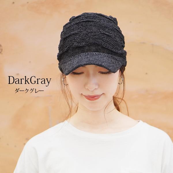 レディース キャスケット 抗がん剤 春夏 秋 つば付き ニット帽