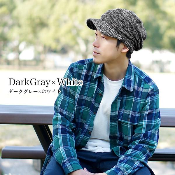 医療用帽子 メンズ キャスケット 春夏 秋 抗がん剤 つば付き ニット帽 おしゃれ 通気性 蒸れない ケア帽子 男性 コットン100 ギャザーニットキャップ Knit19 05m Hanahana15 通販 Yahoo ショッピング