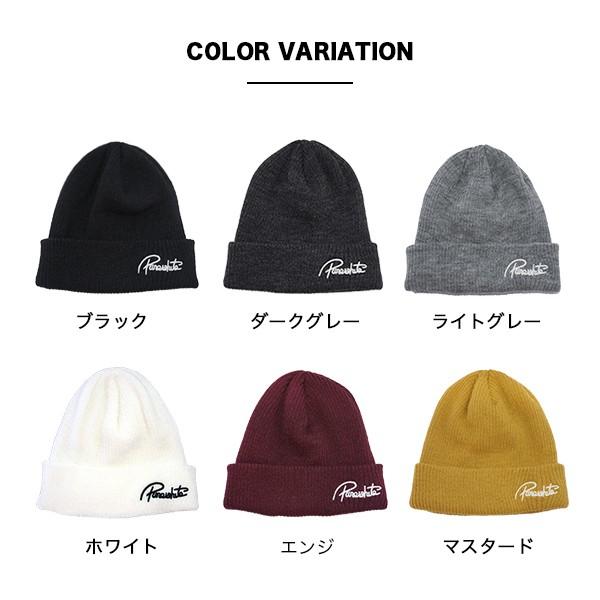 ホワイト ニット帽 刺繍ロゴ付き IP刺繍ワッチ – イチヨンプラス / 帽子通販
