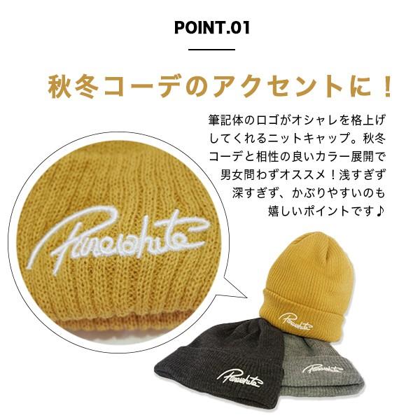 ニット帽 レディース 秋冬 刺繍 ロゴ あったか おしゃれ ニット