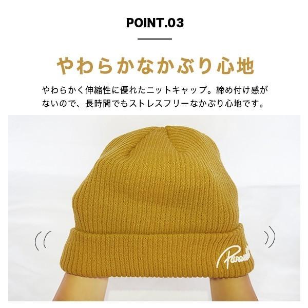 秋冬 メンズ ニット帽 ショートワッチ ロゴ 刺繍 おしゃれ カジュアル