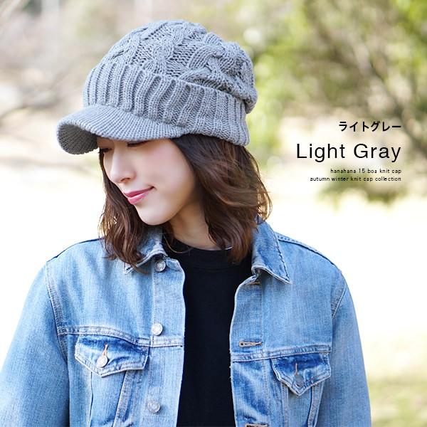 メンズ ニット帽 冬用 つば付き 防寒 裏ボア 秋冬 帽子 秋冬 裏地 厚手 あったか おしゃれ キャスケット ニットキャップ 寒冷 寒い日 雪 つば付きボアニット Knit19 13m Hanahana15 通販 Yahoo ショッピング