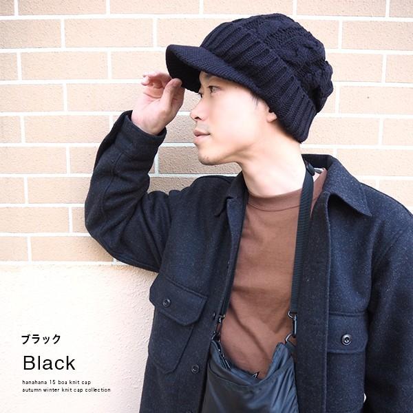 メンズ つば付き ニット帽 冬用 防寒 裏ボア 秋冬 帽子 裏地 厚手