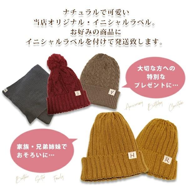 アルベロベロ　ニット帽(新品未使用・タグ付) クロミ ニット帽 タグ付き新品 アベイル - メルカリ