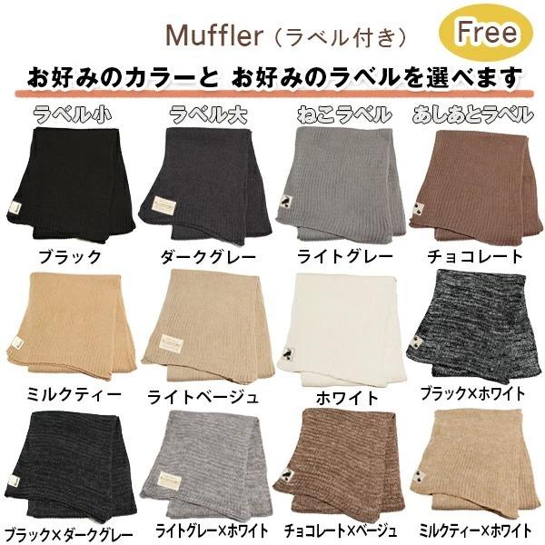 マフラー キッズ 秋冬 男の子 女の子 コットン 防寒 綿100