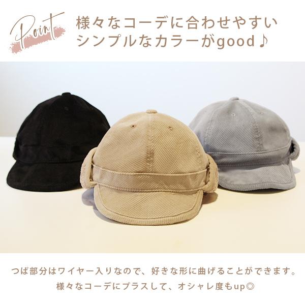 キャップ 秋冬 レディース パイロットキャップ コーデュロイ ボア おしゃれ 可愛い かわいい 防寒 耳あて 耳当て 帽子 Corduroy Poodle Boa Pilot Cap Pilotcap 03 Hanahana15 通販 Yahoo ショッピング