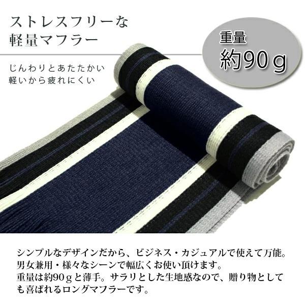 マフラー メンズ 秋 冬 薄手 通学 通勤 男性 紳士 学生 高校生 男女兼用 モード 軽い おしゃれ シンプル ストライプ プレゼント Long Muffler Scarf18 01 Hanahana15 通販 Yahoo ショッピング