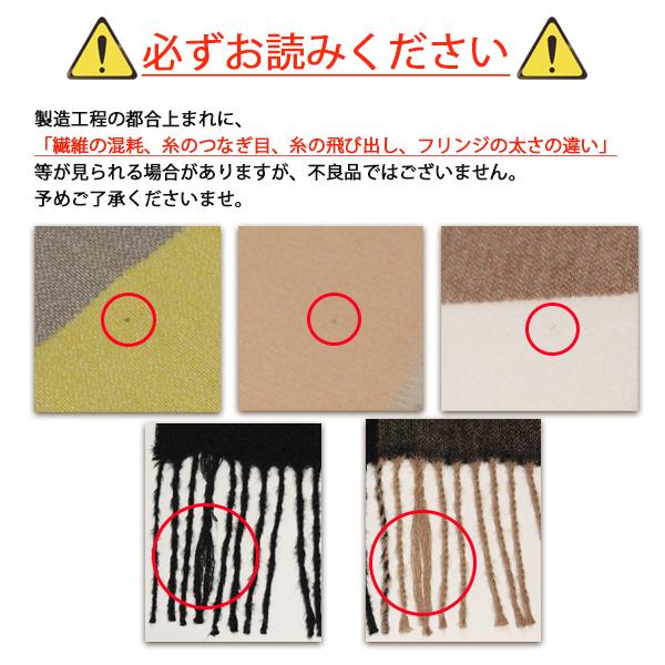 Radyカシミヤタッチブランケット シングルサイズ ストール 秋冬 大判 カシミヤタッチ マフラー ブランケット ひざ掛け