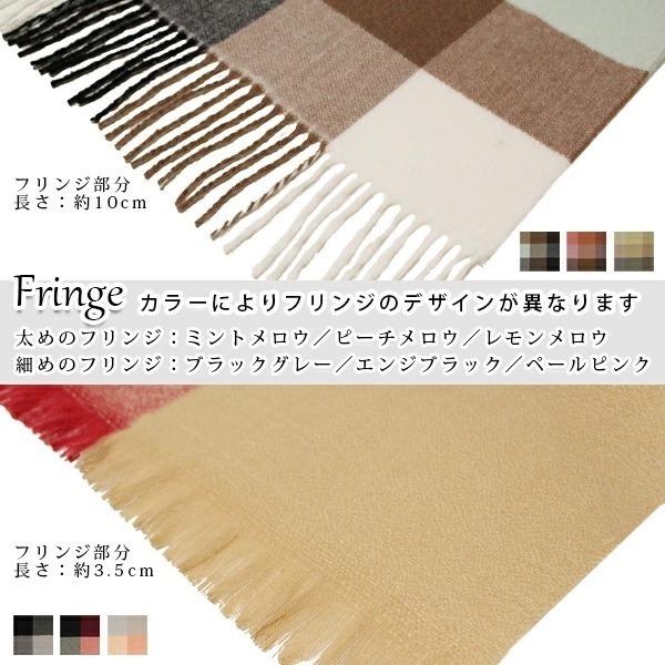 ストール 秋冬 大判 カシミヤタッチ マフラー チェック柄 太フリンジ