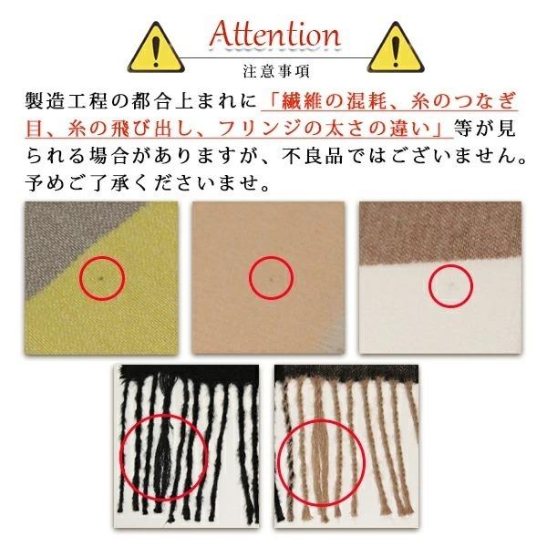 ストール 秋冬 大判 カシミヤタッチ マフラー チェック柄 太フリンジ