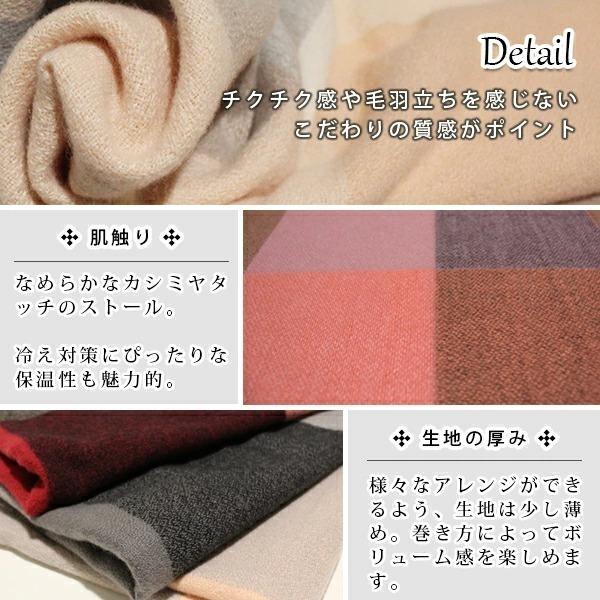ストール 秋冬 大判 カシミヤタッチ マフラー チェック柄 太フリンジ