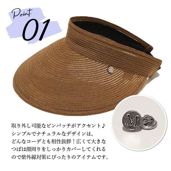 サンバイザー レディース つば広 UVケア 紫外線対策 春夏 日よけ