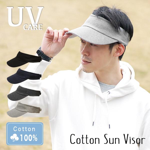 サンバイザー メンズ 春 夏 紫外線対策 日よけ Uvケア おしゃれ シンプル スウェット 綿100 コットン マジックテープ サイズ調節ok 散歩 Cotton Sun Visor Sunvisor 01m Hanahana15 通販 Yahoo ショッピング