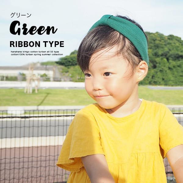 ヘアバンド ヘアアクセ まとめ髪 アレンジ ツイスト リボン ターバン