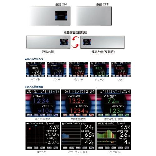 コムテック(COMTEC)超高感度GPSミラーレーダー探知機 ZERO 52M｜hanahana3｜11