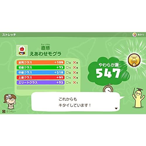 やわらかあたま塾 いっしょにあたまのストレッチ -Switch｜hanahana3｜05