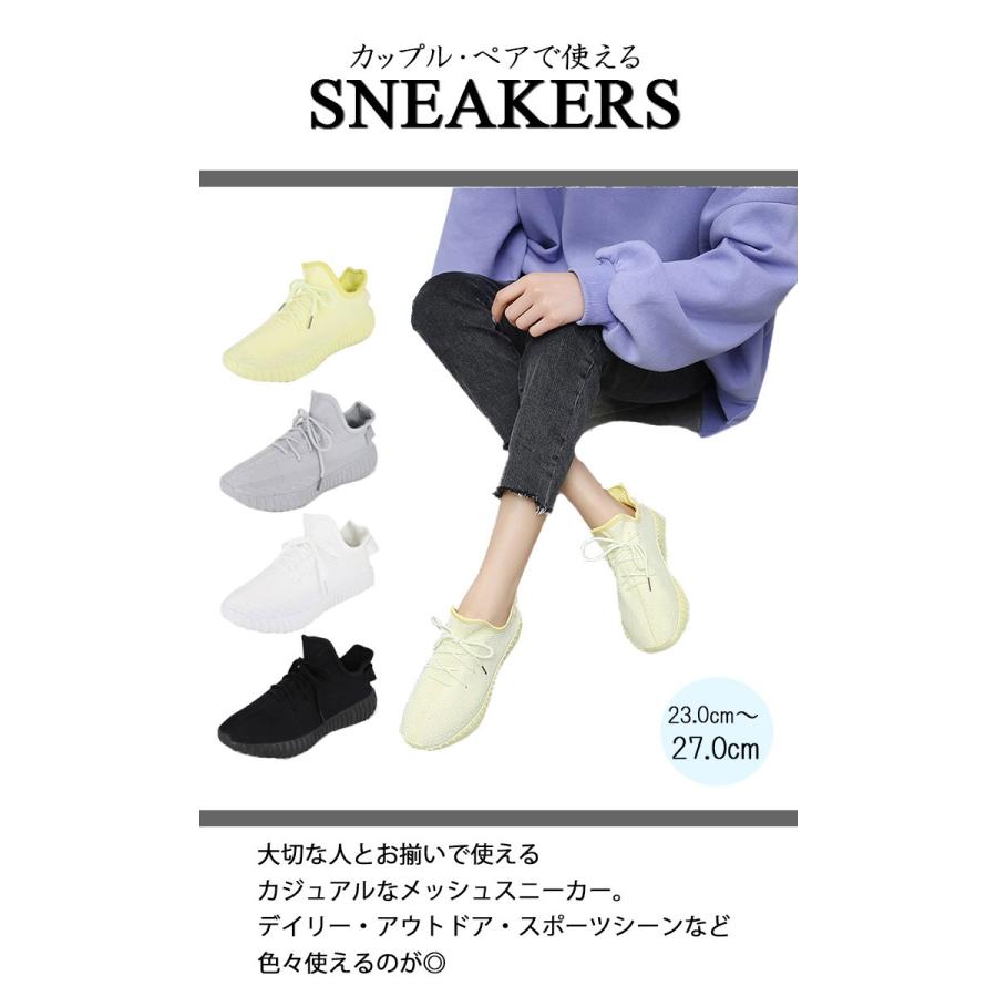 カップル ペアにおすすめ メッシュ スニーカー レディース メンズ スニーカー 運動靴 カジュアル 3035 G350 Hanahana 通販 Yahoo ショッピング