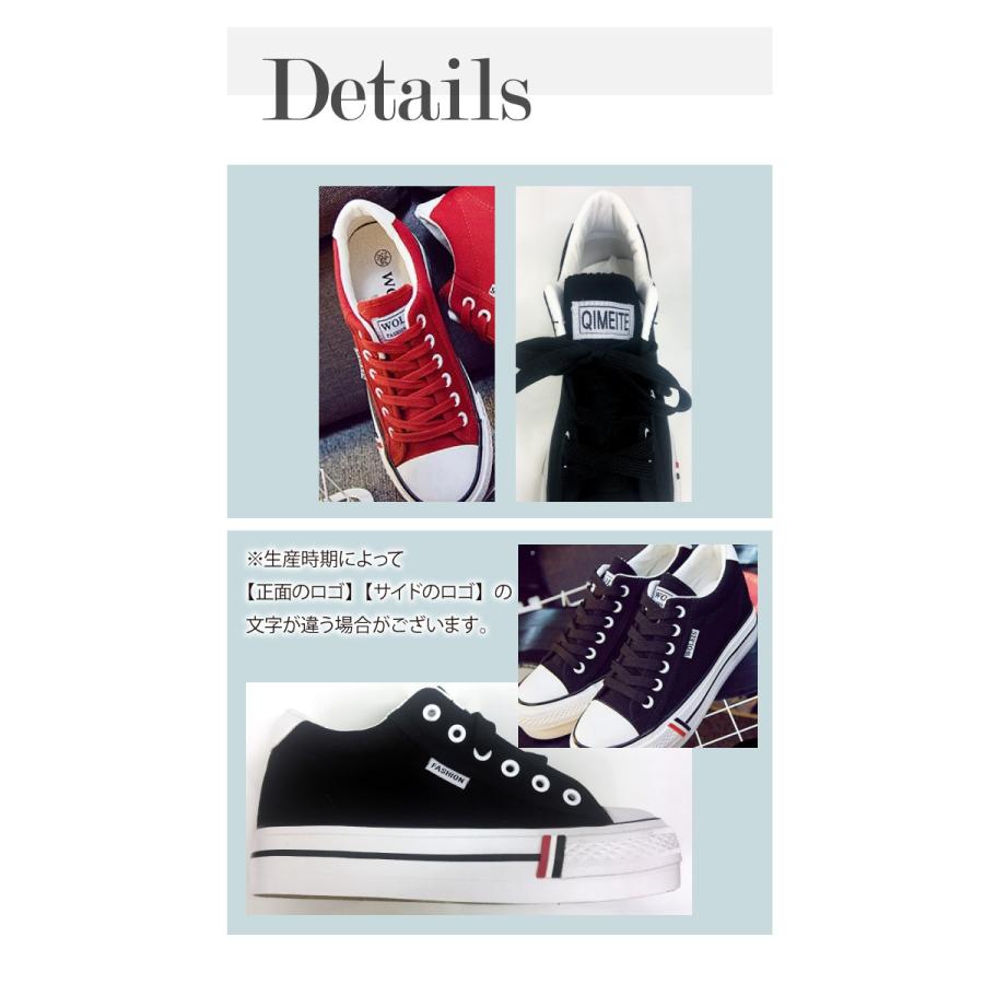 インヒール レースアップ キャンバス スニーカー すりっぽん スリッポン レディース スニーカー 厚底 カジュアル 送料無料 3040 8502 Hanahana 通販 Yahoo ショッピング