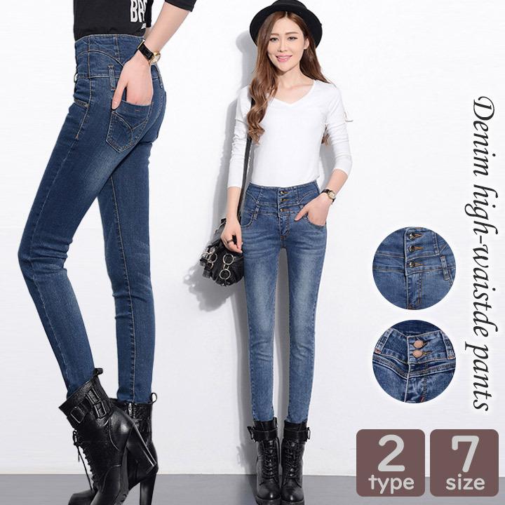 デニム 細見え デニム スキニーパンツ小尻 パンツ レディース ハイウエスト デニム パンツ ストレッチ 大きいサイズ ジーンズ 春 秋 美尻 メール便送料無料 80 Hanahana 通販 Yahoo ショッピング
