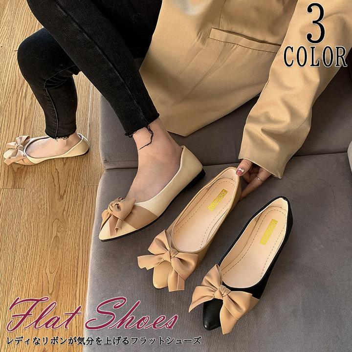 パンプス レディース ポインテッドトゥ ぺたんこ リボン フラットシューズ バレーシューズ りぼん コーデ フォーマル 送料無料 あすつく 307 2578 Hanahana 通販 Yahoo ショッピング