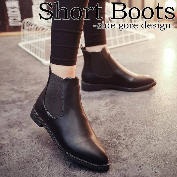 ブーツ サイドゴアブーツ ショートブーツ Puレザーブーツ サイドゴア レディース ショート丈 靴 くつ シューズ 大きいサイズ 秋冬 送料無料 あすつく 3 1 Hanahana 通販 Yahoo ショッピング