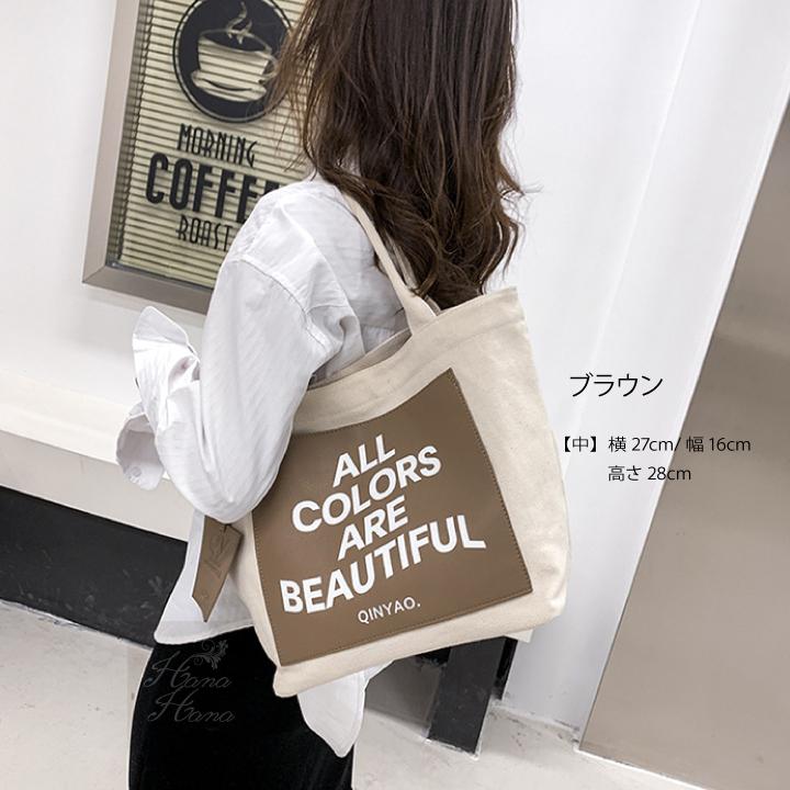 爆売り トートバッグ 布バッグ バッグ 大人 かわいい 通勤 通学 プレゼント オシャレ 春夏 送料無料 あすつく Aynaelda Com
