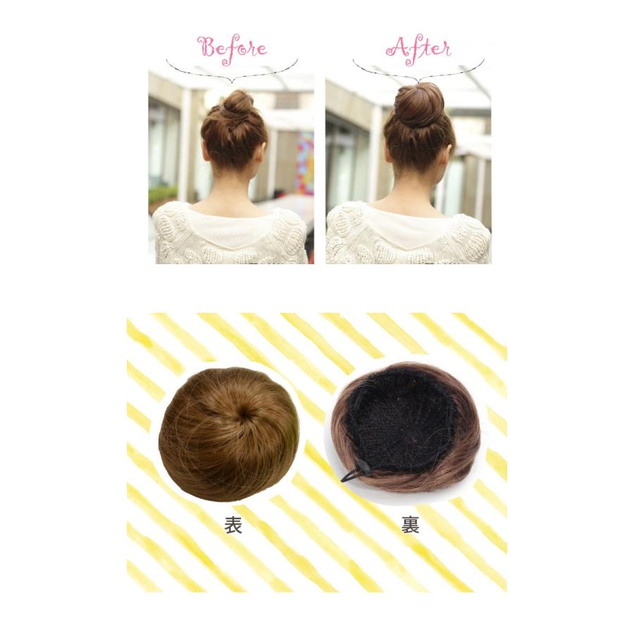 ウィッグ お試し価格 お団子 おだんご つけ毛 メガ団子 メガ盛団子 かわいく簡単にお団子ヘアの完成 全7色 メール便対応 エクステ