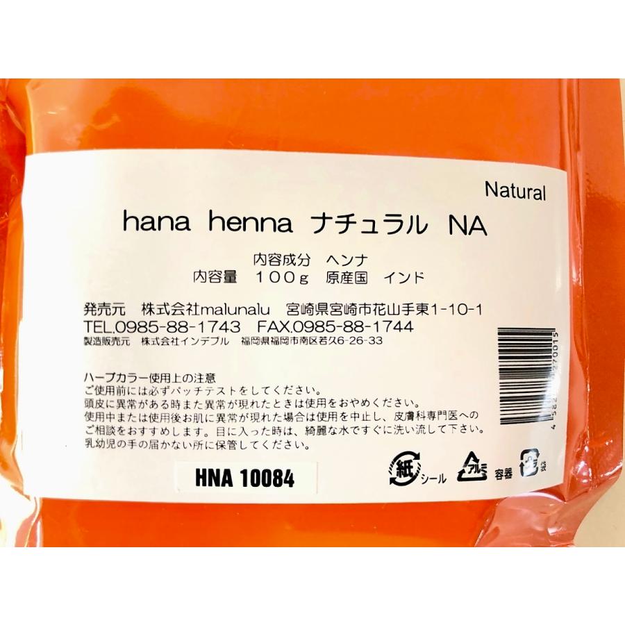 【メール便送料無料】hana hennaハナヘナ ナチュラル（オレンジ）NA 4個SET 100g×4 ヘナ白髪染め 天然100%ヘナ ＊イヤーキャップ、手袋付き｜hanahenna-shop-yu｜09