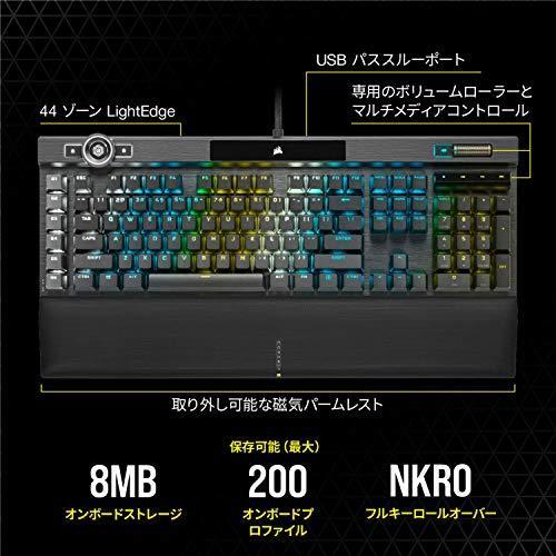 新着 Corsairk100rgbフラグシップ光学メカニカルゲーミングキーボードch 912a01a Jp日本語配列corsair自社独自opx軸採用 その他キーボード アクセサリー