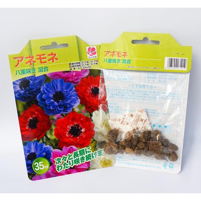 アネモネ 八重咲き 混合 ミックス 35ml 球根 植え付け時期12月下旬まで Anemone Yae 001 苗木部 花ひろばオンライン 通販 Yahoo ショッピング