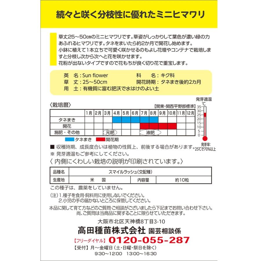 かいまま様 リクエスト 2点 まとめ商品 【公式通販】 Smile.himawari様 