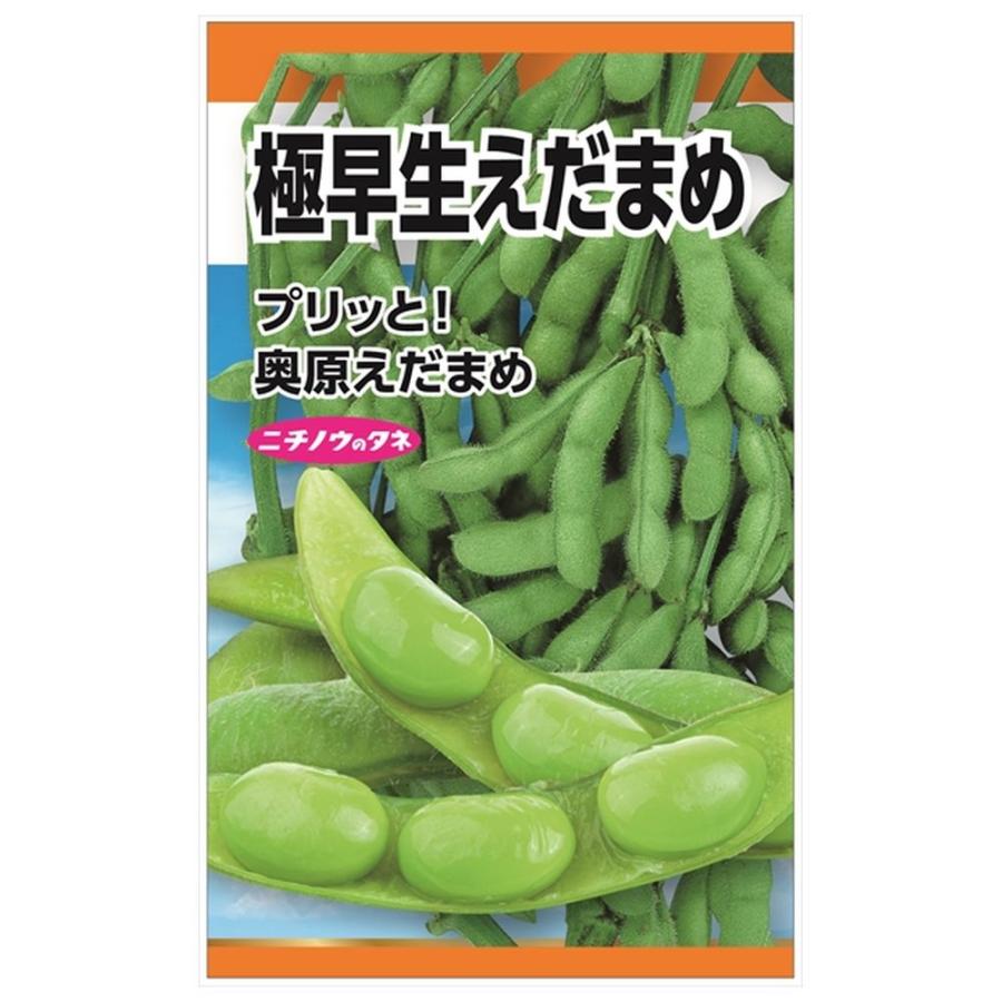 枝豆 極早生えだまめ（奥原） 種・小袋 （25ml） 固定種 爆買いweek : 苗木部 花ひろばオンライン - 通販 - Yahoo!ショッピング