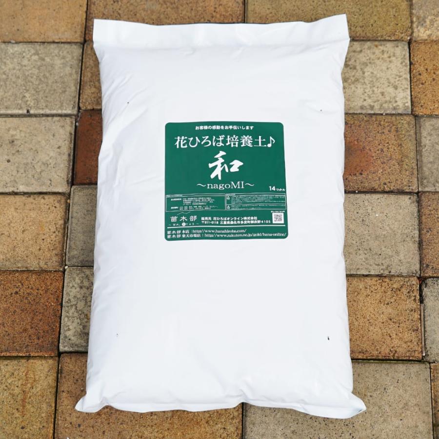培養土 和み 花ひろば培養土 14l 花と野菜の土 Tsuchi Baiyoudo 苗木部 花ひろばオンライン 通販 Yahoo ショッピング