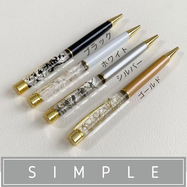 処分sale✨ハーバリウムボールペン＊2本set hanahito DENPO 〜2本セットハーバリウムボールペン : 花の