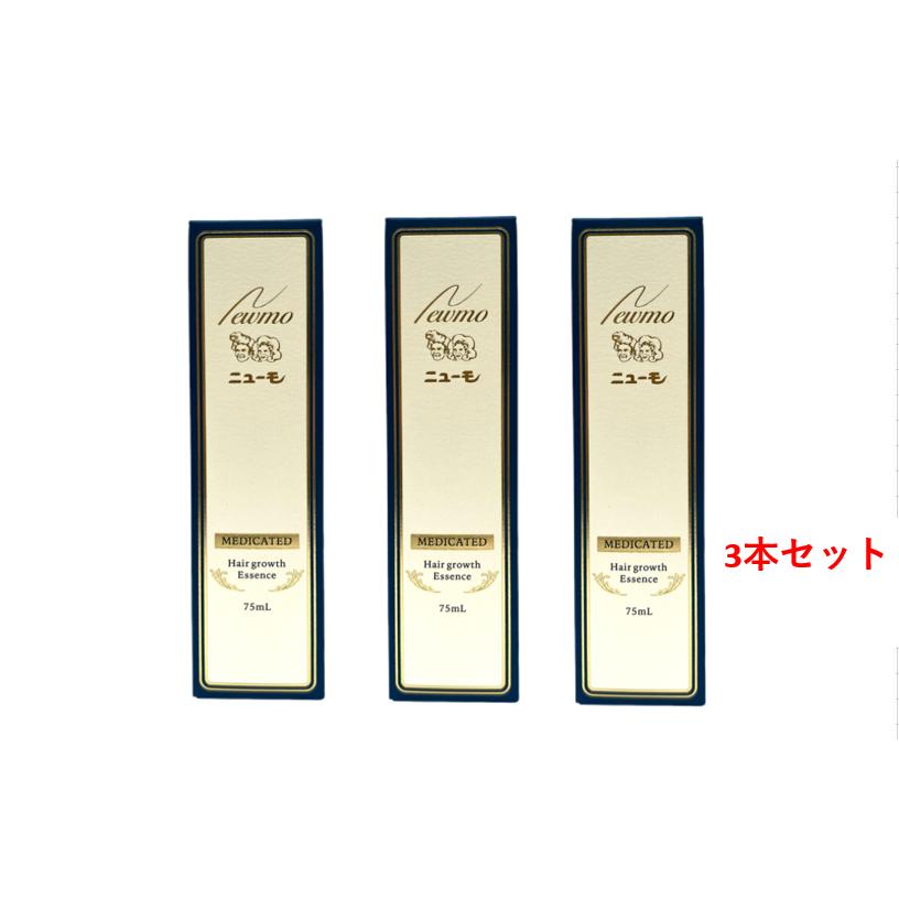 ニューモ 75ml 三本セット 育毛剤 男女兼用 育毛 ふけ かゆみ 無 ニューモ 75ml 三本セット 育毛剤 男女兼用 育毛 ふけ かゆみ 無