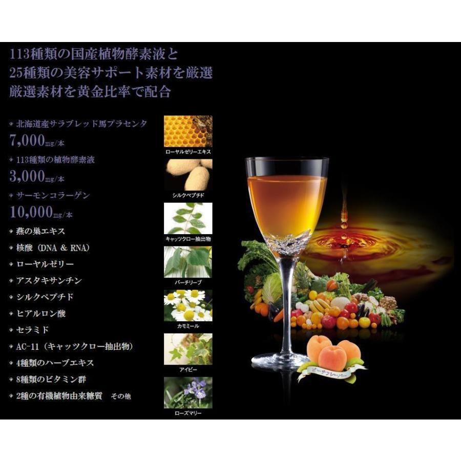 エンザイムフローラ51袋 カテゴリー：ダイエット食品 | スリムビューティハウス公式オンライン