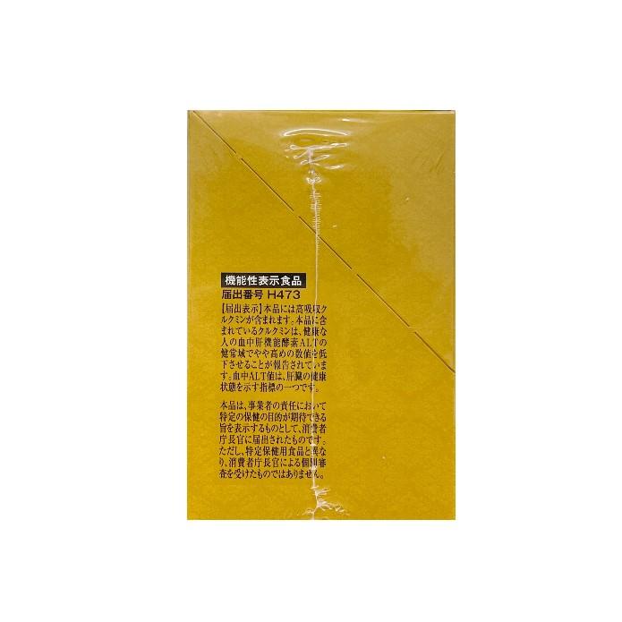 Esthe Pro Labo（エステプロ・ラボ） リヴブロッカー LIV-BLOCKER 60粒