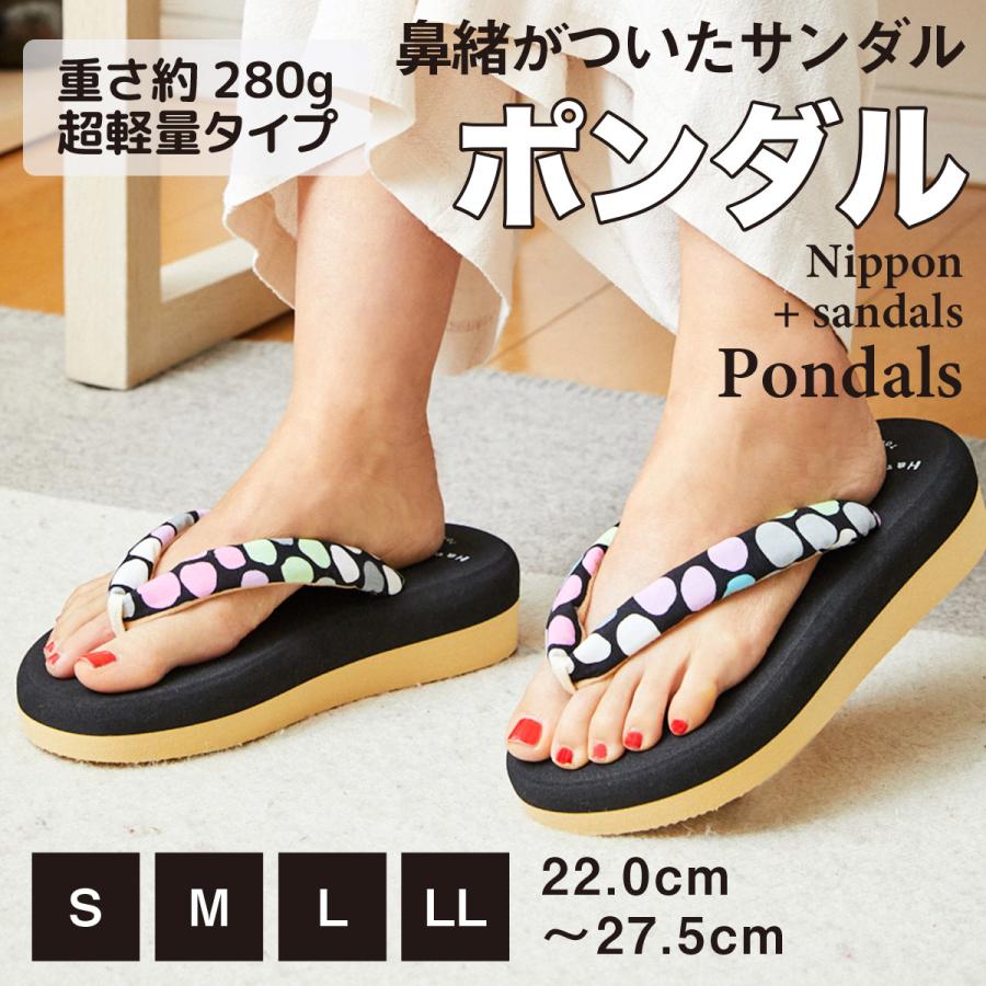 鼻緒 サンダル 痛くない 歩きやすい 履きやすい 草履 下駄 ビーチサンダル レディース メンズ 鼻緒職人 厚底 室内履き マーブルドット 8710003はな壱Yahoo!店 通販