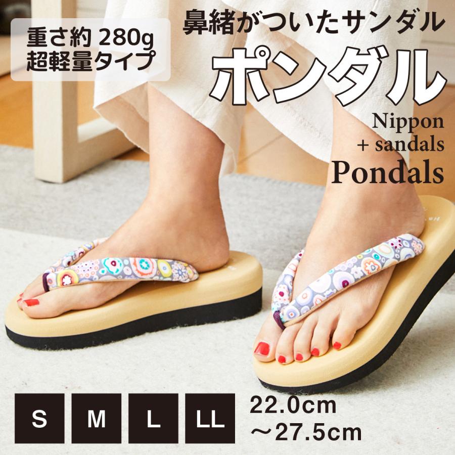 鼻緒 サンダル 痛くない 歩きやすい 履きやすい 草履 下駄 ビーチ