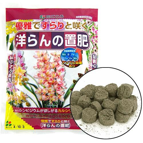 洋らんの置き肥 500ｇ Ha Hiryo 002 05 花育通販yahoo 店 通販 Yahoo ショッピング