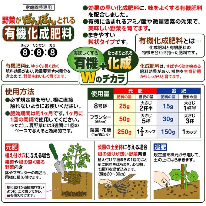 有機化成肥料 400g Ha Hiryo 060 花育通販yahoo 店 通販 Yahoo ショッピング