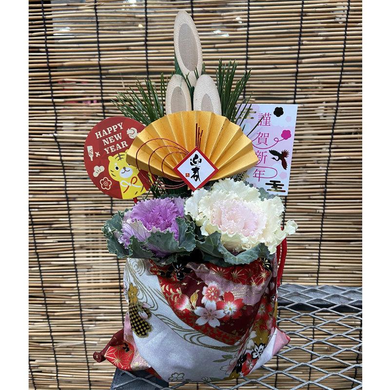 お正月飾り】葉牡丹・迎春ミニ門松アレンジ 5号（巾着袋入り） : 植物