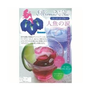 アンチャン（蝶豆、チョウマメ、クリトリア、バタフライピー）の苗