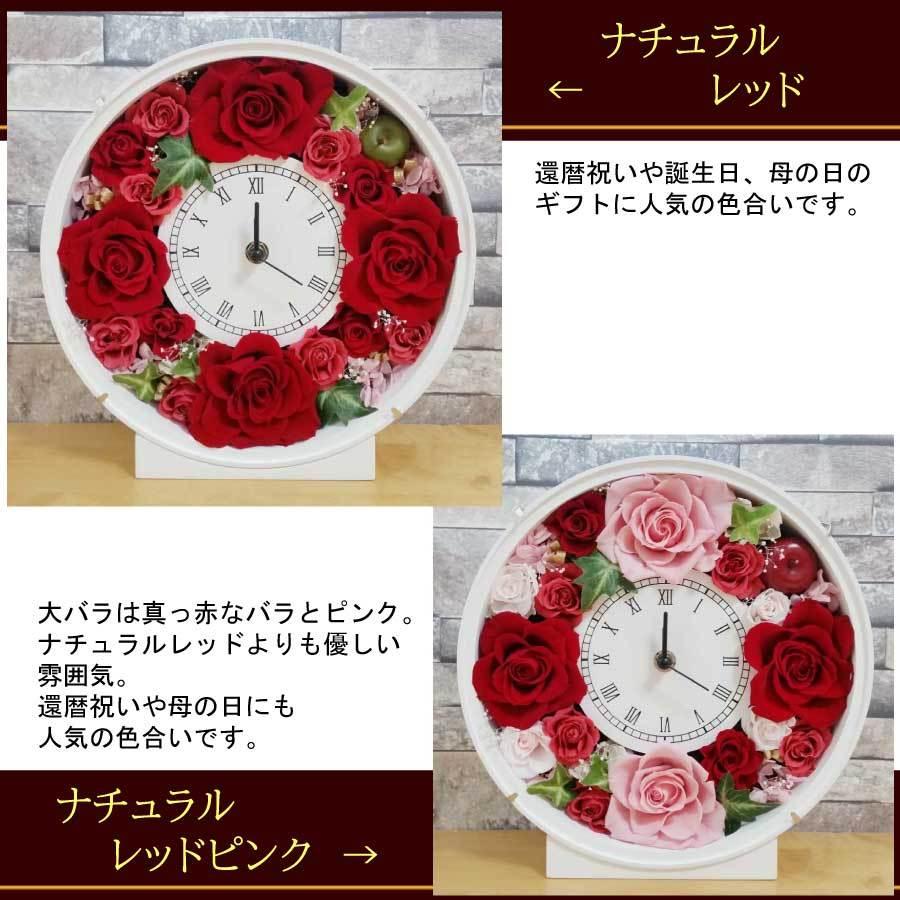 誕生日 プリザーブドフラワー お花たっぷり花時計 プレゼント 壁掛け ガラス バラ 還暦 祝電 開店祝い 新築祝い 赤紫黄緑金紫 ブリザード 送料無料 1 20 フラワーセレクトショップ花一歩 通販 Yahoo ショッピング