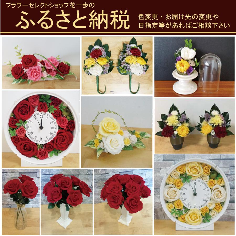 高速配送 プリザーブドフラワー仏花 仏壇 彼岸に供菊 大サイズ 一対にも Fanny Smith Com