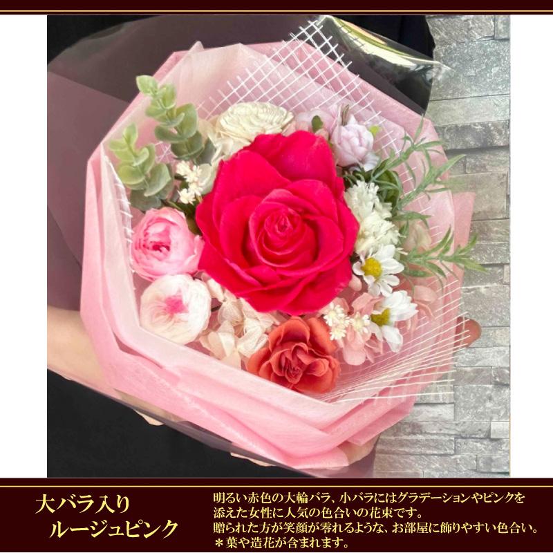 プリザーブドフラワー プレゼント 花束 誕生日 花 ギフト 大きなバラ