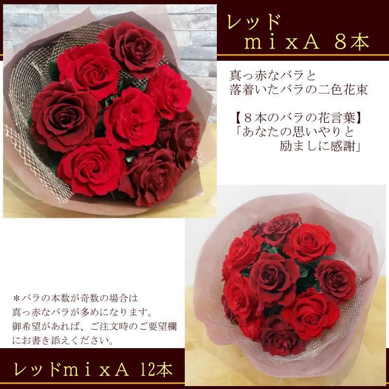プリザーブドフラワー 大きなバラ花束10本 誕生日や還暦 記念日に 赤白青黄ピンク 2 15 フラワーセレクトショップ花一歩 通販 Yahoo ショッピング